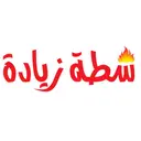 شطة زيادة - جدة - أبرق الرغامة